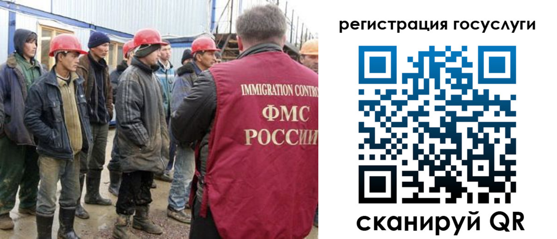 прописка от собственника в Мариинске