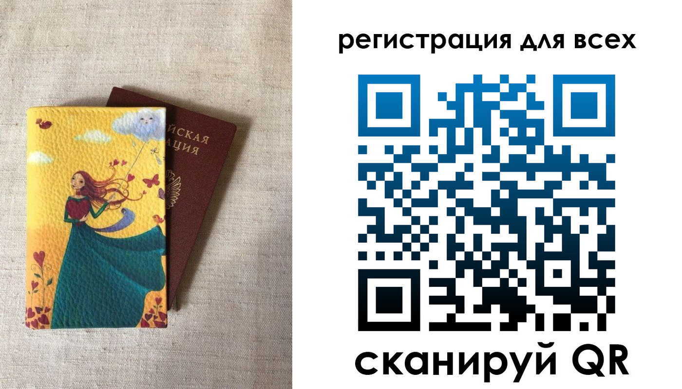 прописка поиск в Мариинске